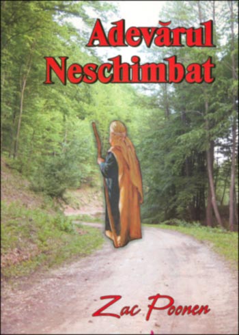 Adevarul neschimbat