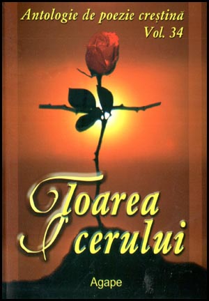 Floarea cerului