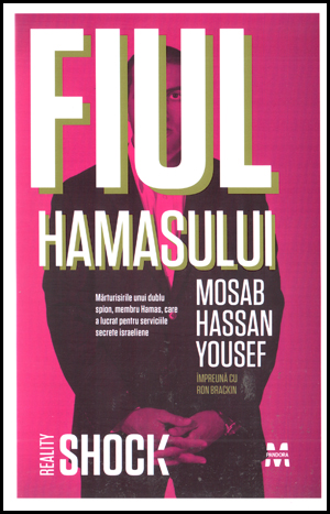 Fiul hamasului