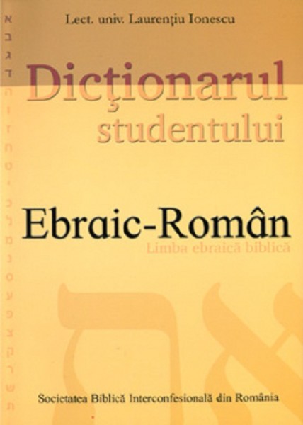 Dictionar ebraic - roman. Dictionarul studentului