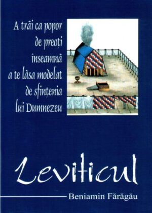 Leviticul