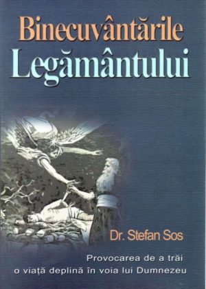 Binecuvantarile legamantului