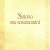 Sfintenia nou-testamentara