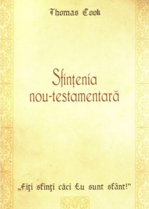 Sfintenia nou-testamentara