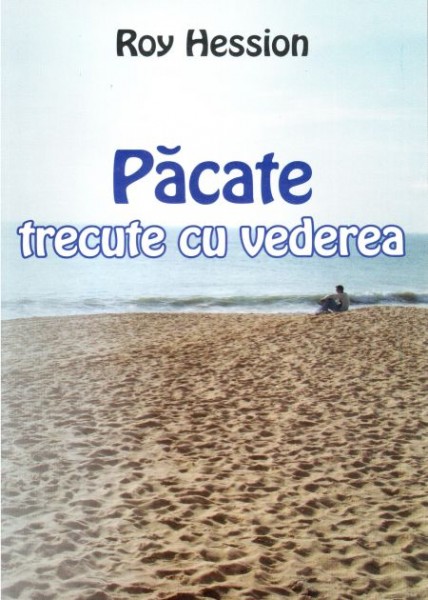 Pacate trecute cu vederea
