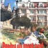 Pentru un mare pret