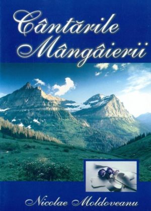 Cantarile mangaierii