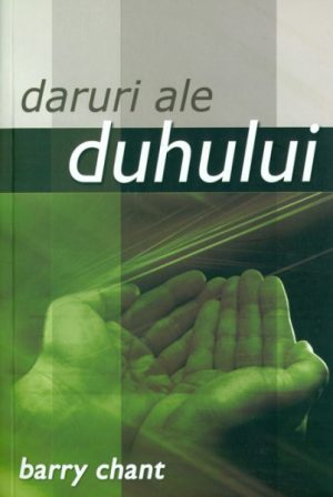 Daruri ale Duhului
