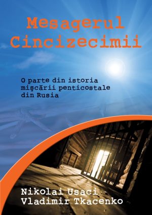 1475129708_mesagerulcoverbase_3520 Mesagerul Cincizecimii
