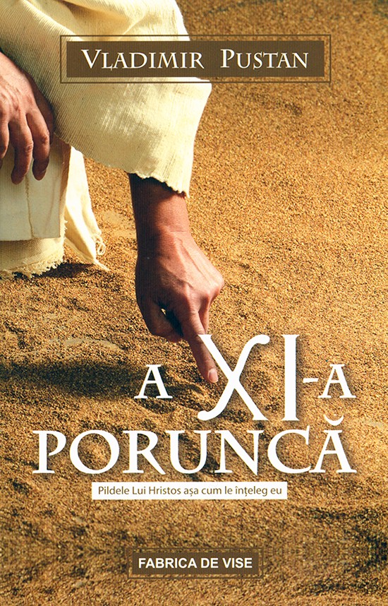 A XI-a porunca