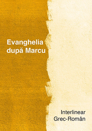 Interliniar grec-roman. Evanghelia dupa Marcu