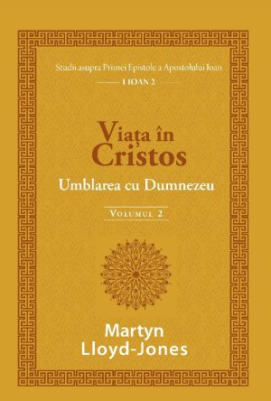 Viața în Cristos - Studii în 1 Ioan. Vol. 2: Umblarea cu Dumnezeu