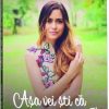 Asa vei sti ca l-ai intâlnit pe EL