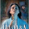 Hadasa. O noapte cu regele