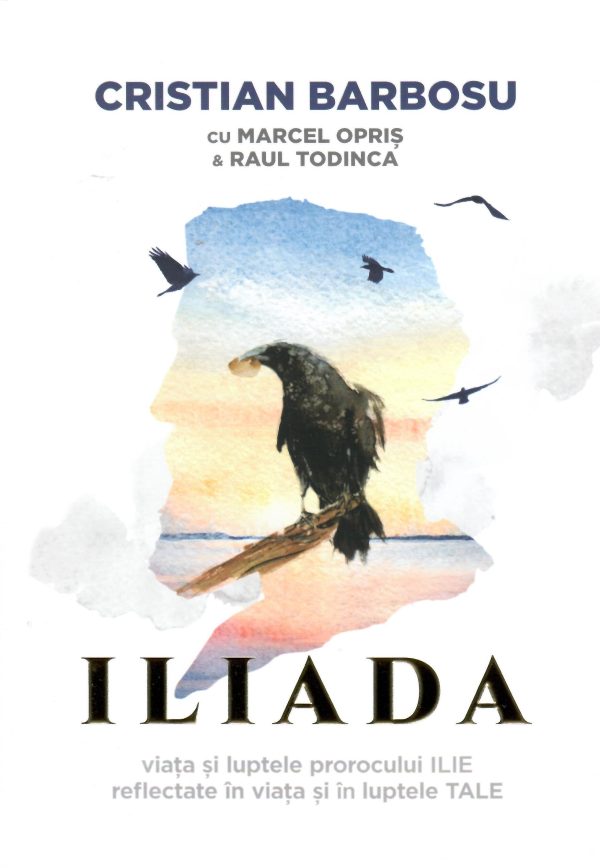 Iliada