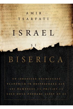 Israel și Biserica
